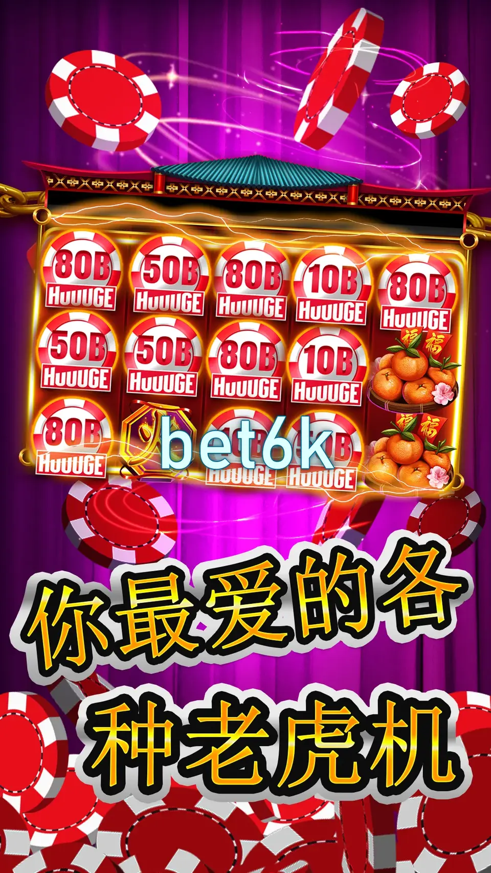 bet6k APK